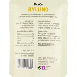 Kattemat 85 g
